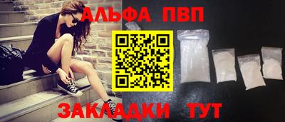 наркотики Кунгур