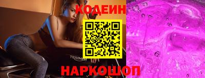 наркотики Кунгур