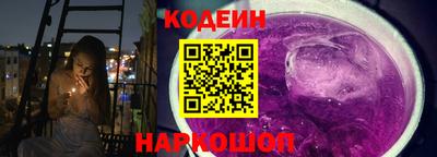наркотики Кунгур