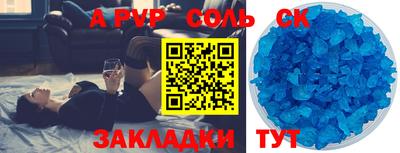 героин Кулебаки