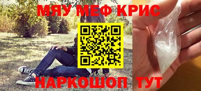 мдма Кумертау