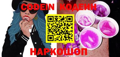 наркотики Кунгур