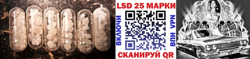 LSD-25 экстази ecstasy  Кисловодск 