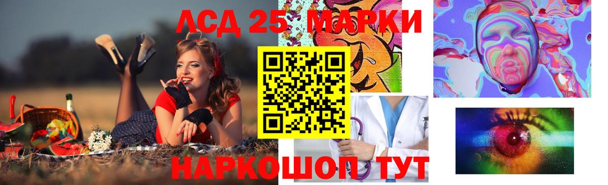 ЛСД экстази кислота  Вход с VPN  ЛСД экстази кислота  ЛСД экстази  Кисловодск 