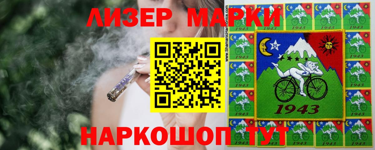 LSD-25 экстази кислота Кисловодск