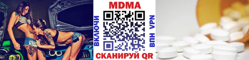 МДМА молли  закладка  omg tor  Кисловодск 