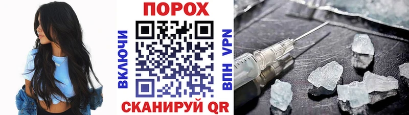 Первитин Декстрометамфетамин 99.9% Кисловодск