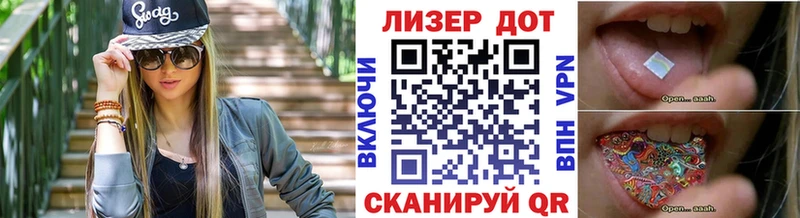 Марки NBOMe 1,8мг  где найти   Кисловодск 