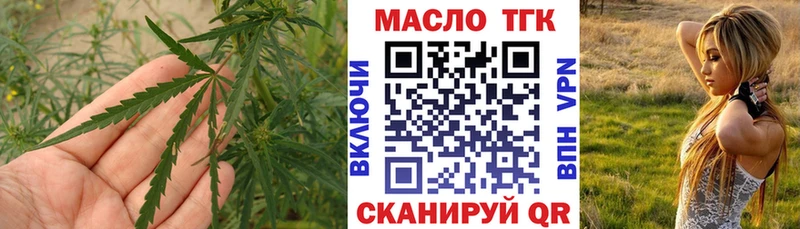 ТГК вейп с тгк  blacksprut ссылки  Кисловодск  цены наркотик 