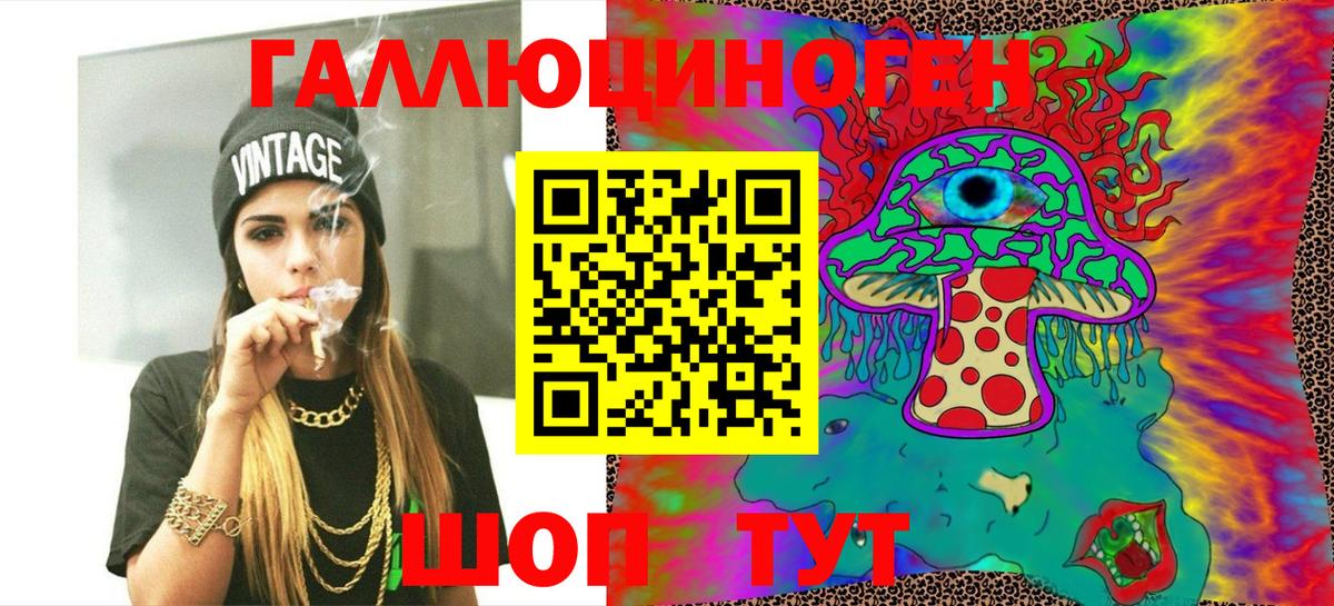 Псилоцибиновые грибы мухоморы Кисловодск