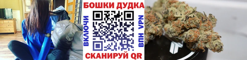 Марихуана OG Kush  Кисловодск 