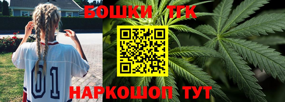 Шишки марихуана конопля Кисловодск