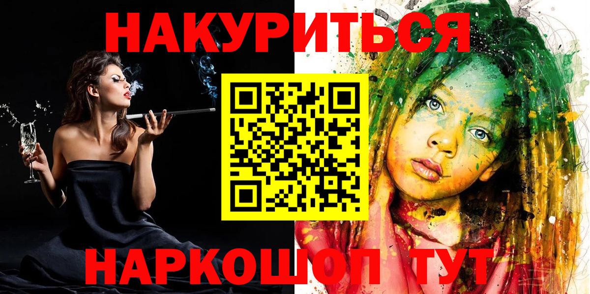 Кисловодск  Марихуана марихуана  Вход с VPN  Бошки марихуана VHQ 